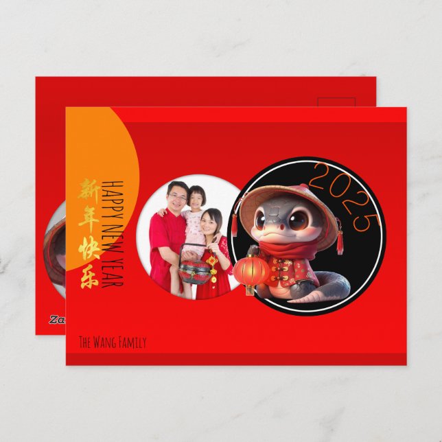 Humourous Chinese cute Snake Year Add Your Photo P Postcard (Front/Back)