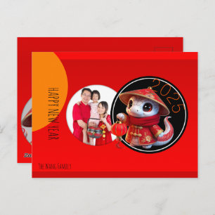 Humourous Chinese cute Snake Year Add Your Photo Postcard