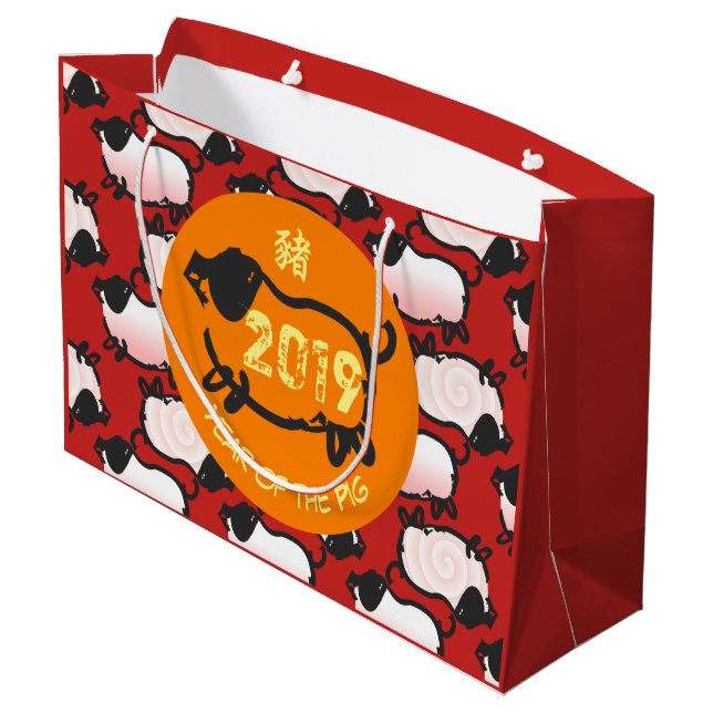 Humourous Chinese Pig Year 2019 L Gift Bag (Back Angled)