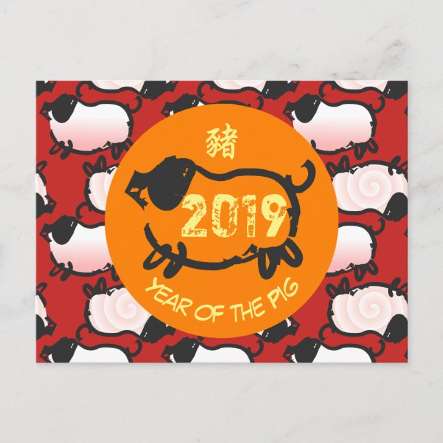 Humourous Chinese Pig Year 2019 Postcard (Front)