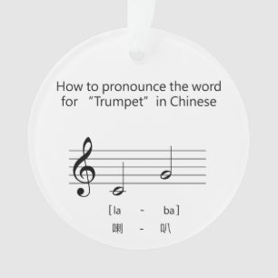 Humourous Chinese Pronunciation Guide for "Trumpet Ornament