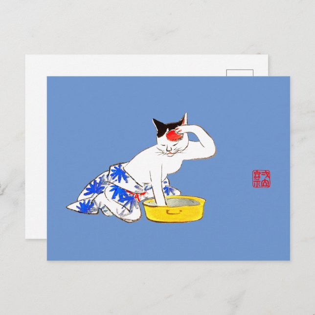Humourous Japanese Cat Bathing I Postcard (Front/Back)