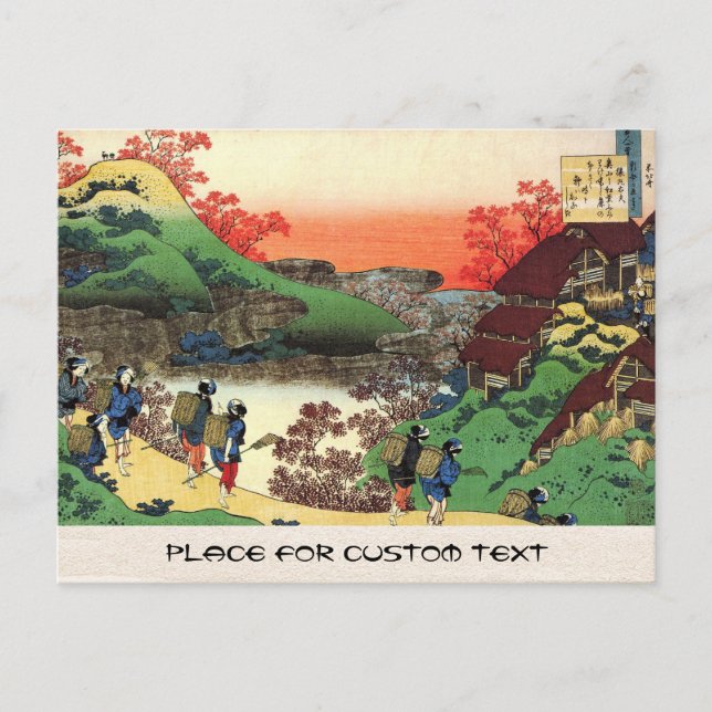 Hundred Poems Explained by the Nurse Hokusai Postcard (Front)