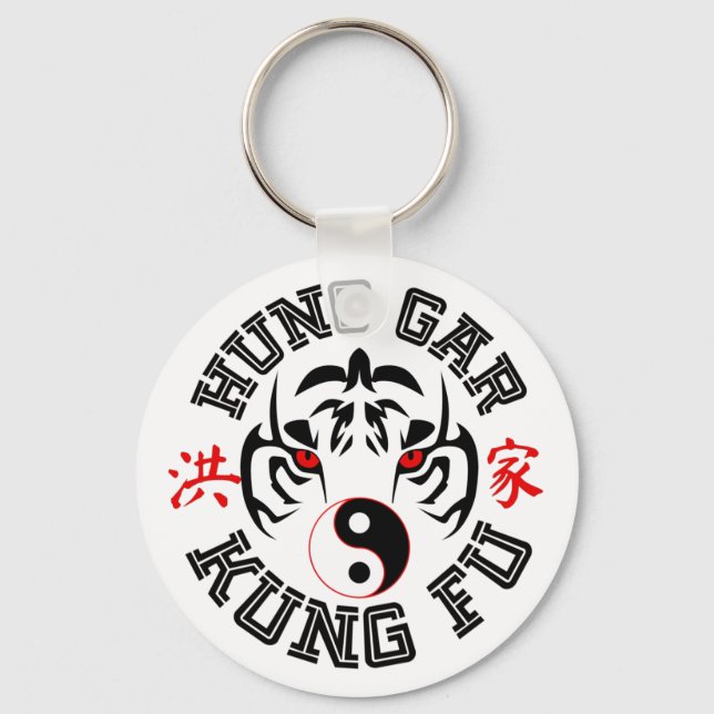Hung Gar Kung Fu Tiger with Yin Yang Symbol Key Ring (Front)