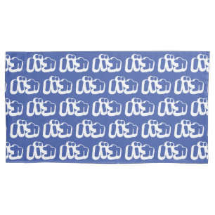 Huzzah! {Medieval Typography} Pillow Case