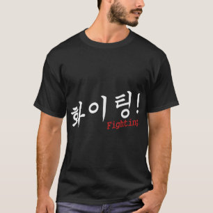 Hwaiting Fighting K-Pop K-Drama Hangul Korean Cult T-Shirt