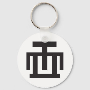 HWE MU DUA   Symbol of Examination Quality Control Key Ring