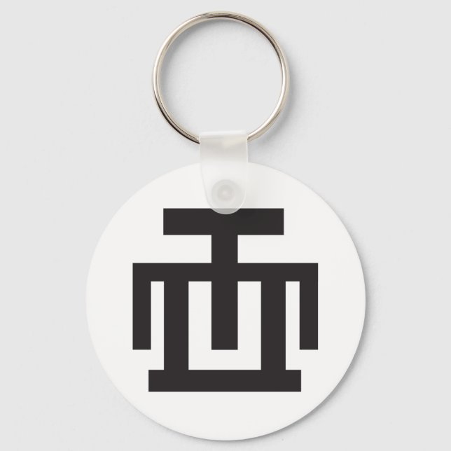 HWE MU DUA | Symbol of Examination Quality Control Key Ring (Front)