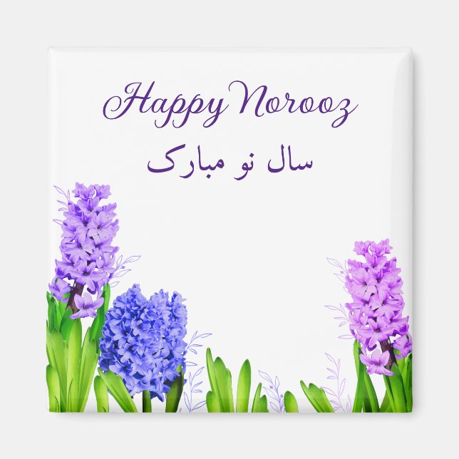 Hyacinth Flowers Purple Blue Pink Happy Norooz Magnet (Front)
