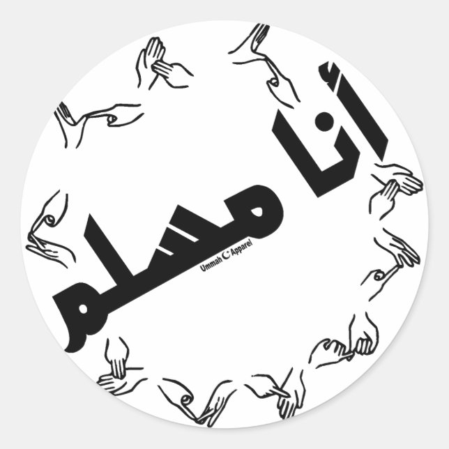 I am a Muslim Sign Language Classic Round Sticker (Front)