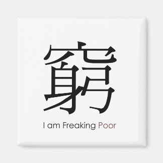 I Am Freaking Poor Magnet