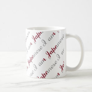 I am Japanese Country Pride Typography Pattern Coffee Mug