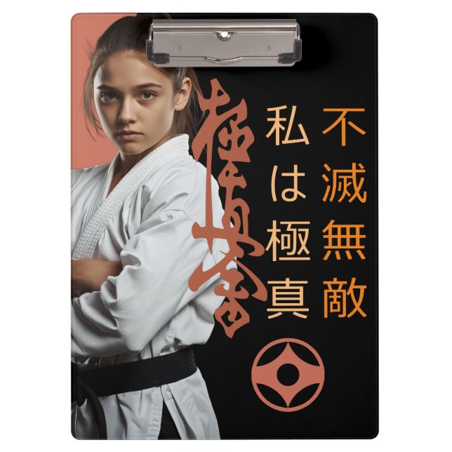 I am Kyokushin - Unbreakable, Unstoppable, Karate Clipboard (Front)