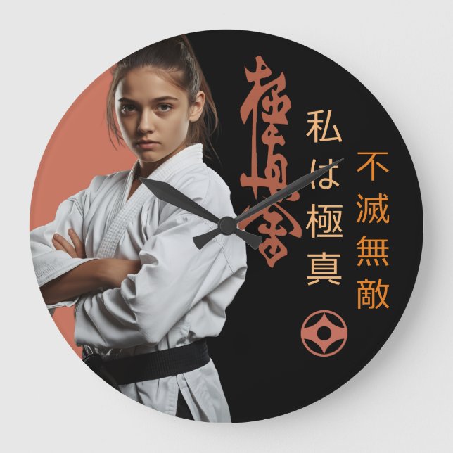 I am Kyokushin - Unbreakable, Unstoppable, Karate Large Clock (Front)