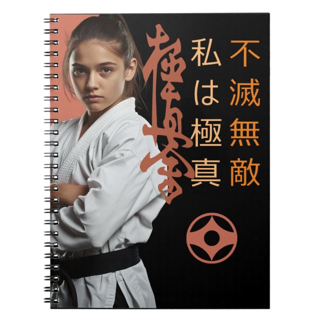 I am Kyokushin - Unbreakable, Unstoppable, Karate Notebook (Front)