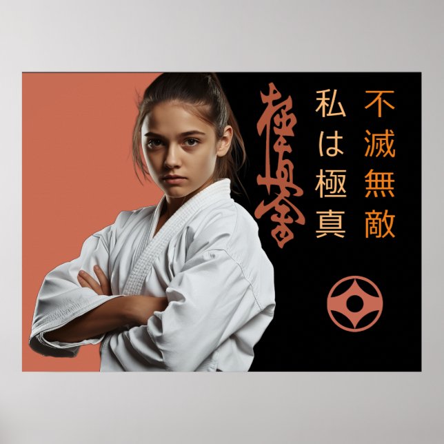I am Kyokushin - Unbreakable, Unstoppable, Karate Poster (Front)