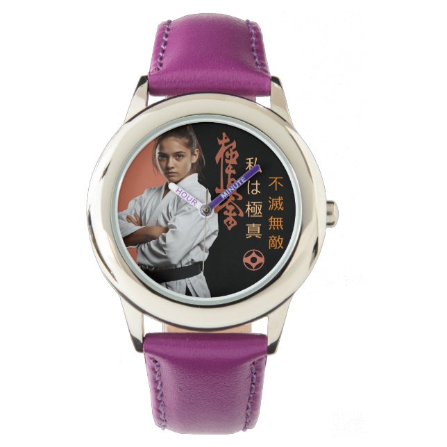 I am Kyokushin - Unbreakable, Unstoppable, Karate Watch (Front)