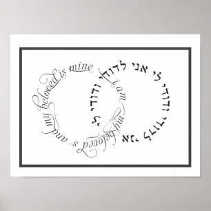 I am my beloved's and my beloved is mine - Print