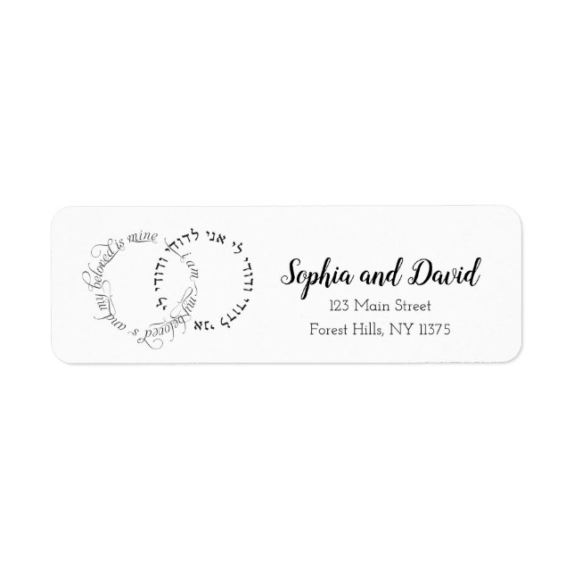 I am my beloved's is mine Return address Labels (Front)