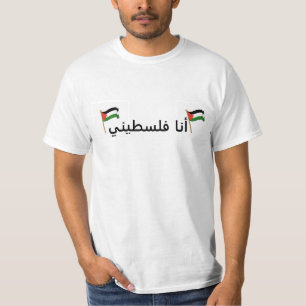 I am Palestinian T-shirt