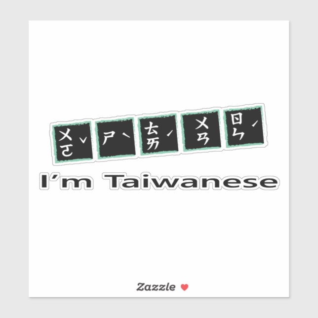 I am taiwanese _taiwanese bopomofo (Sheet)