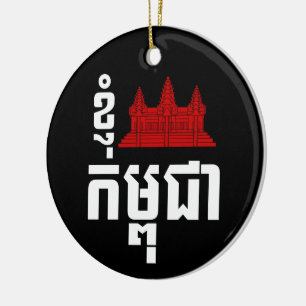 I Angkor (Heart) Cambodia (Kampuchea) Khmer Script Ceramic Tree Decoration