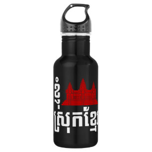 I Angkor (Heart) Cambodia (Srok Khmer) Language 532 Ml Water Bottle