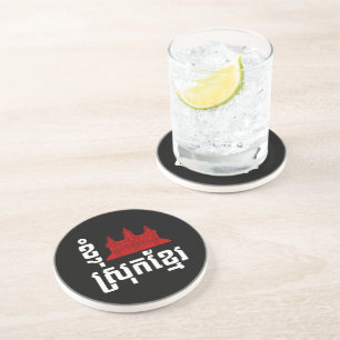 I Angkor (Heart) Cambodia (Srok Khmer) Language Coaster