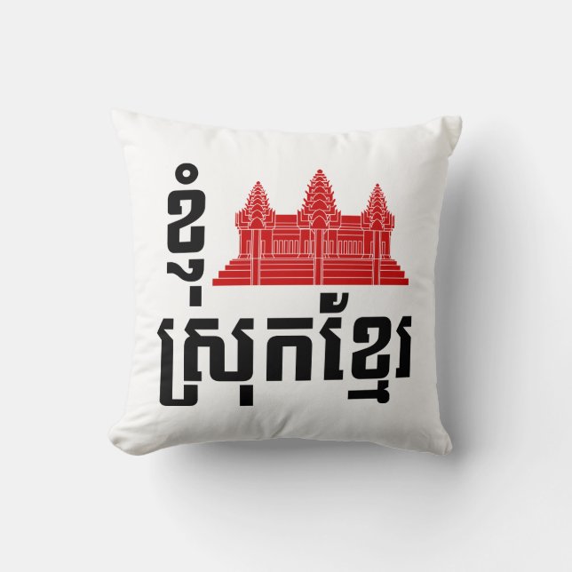 I Angkor (Heart) Cambodia (Srok Khmer) Language Cushion (Front)