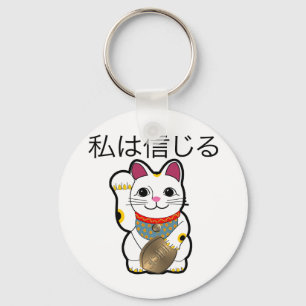 I believe in Maneki Neko Key Ring