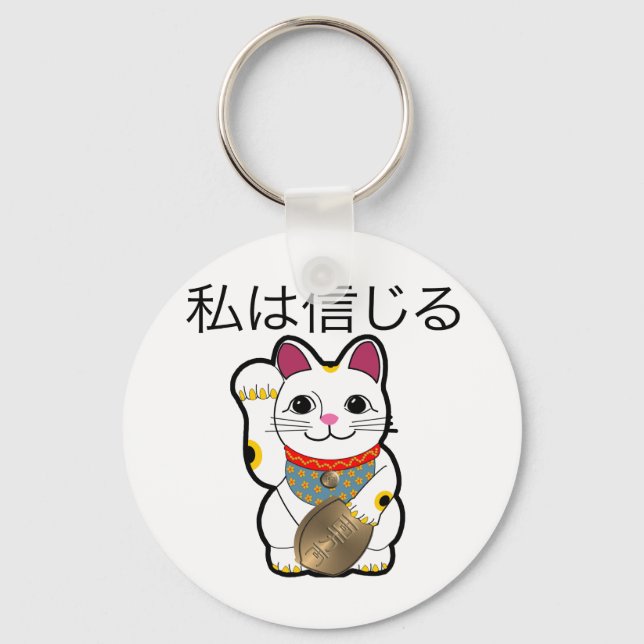 I believe in Maneki Neko Key Ring (Front)