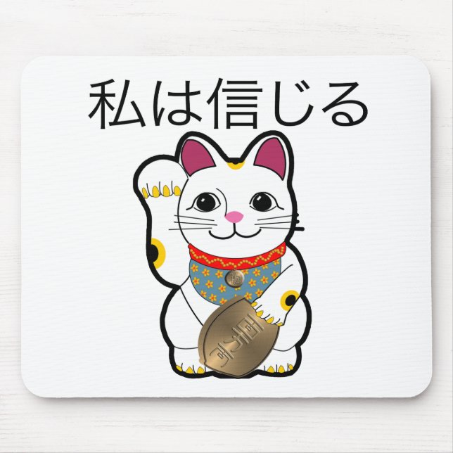 I believe in Maneki Neko Mouse Pad (Front)