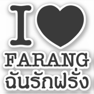 I Black Heart (Love) Farang