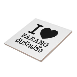 I Black Heart (Love) Farang Ceramic Tile