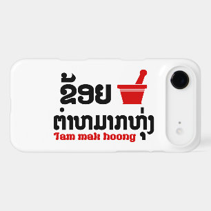 I Bok Bok (Love) Tam Mak Hoong