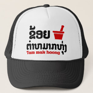 I Bok Bok (Love) Tam Mak Hoong (Lao Food) Trucker Hat