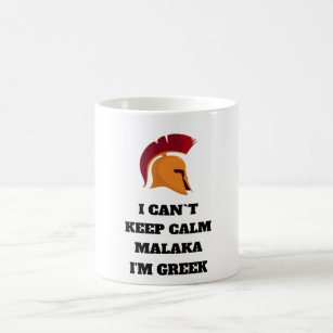 I Can Not Keep Calm Malaka I'm Greek Coffee Mug