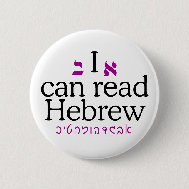 I can read Hebrew 6 Cm Round Badge (Front)