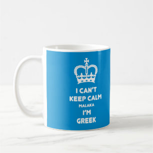 I can't keep calm Malaka ... Coffee Mug