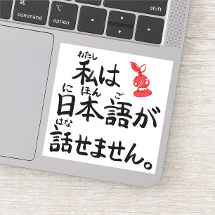 I can't speak Japanese in Japanese![JapaNichijou]