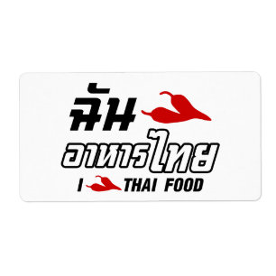 I Chilli (Love) Thai Food
