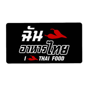 I Chilli (Love) Thai Food