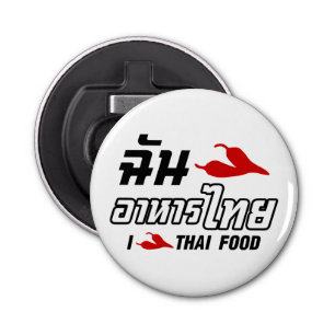 I Chilli (Love) Thai Food Bottle Opener