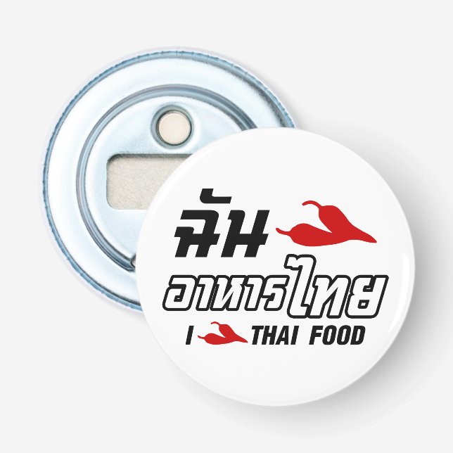 I Chilli (Love) Thai Food Bottle Opener (Front)