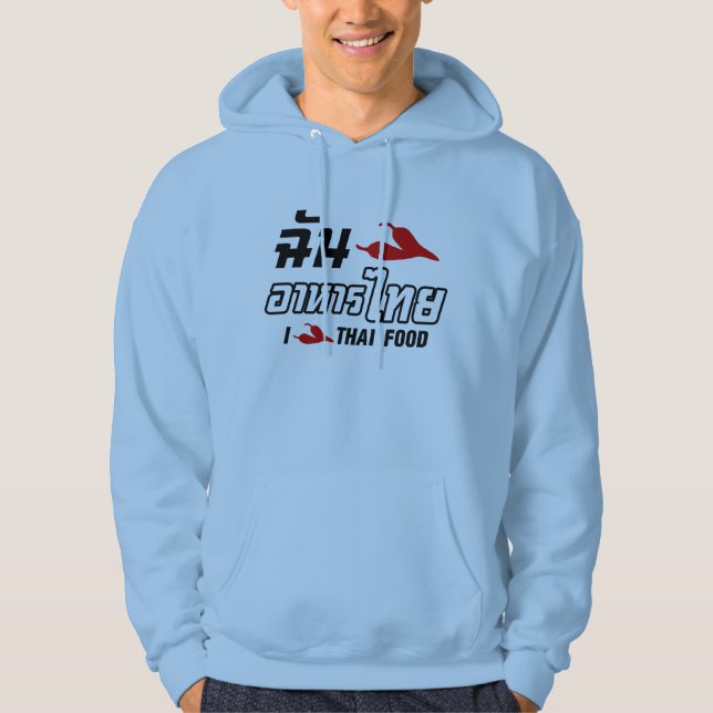 I Chilli (Love) Thai Food Hoodie (Front)