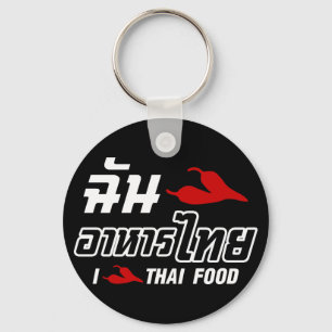I Chilli (Love) Thai Food Key Ring