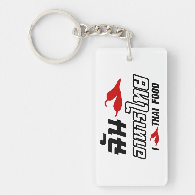 I Chilli (Love) Thai Food Key Ring (Front)