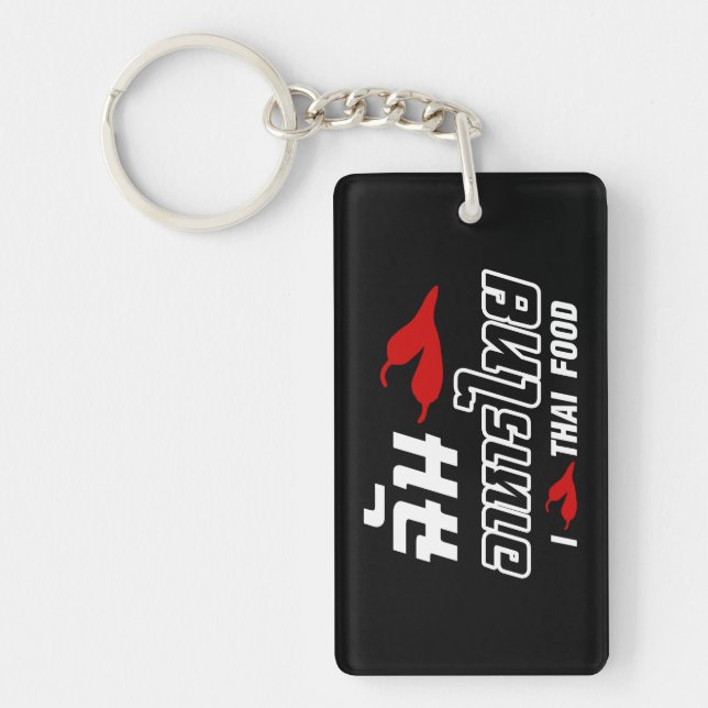 I Chilli (Love) Thai Food Key Ring (Front)