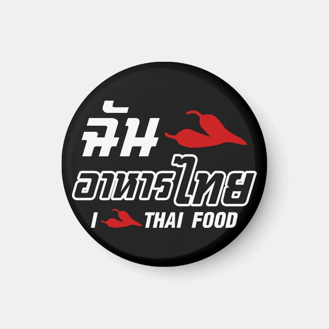 I Chilli (Love) Thai Food Magnet (Front)