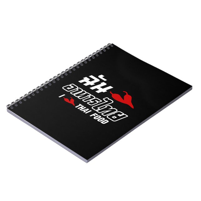 I Chilli (Love) Thai Food Notebook (Left Side)